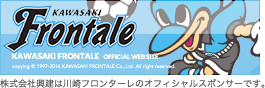 Frontale