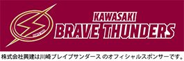 KAWASAKI BRAVE THUNDERS