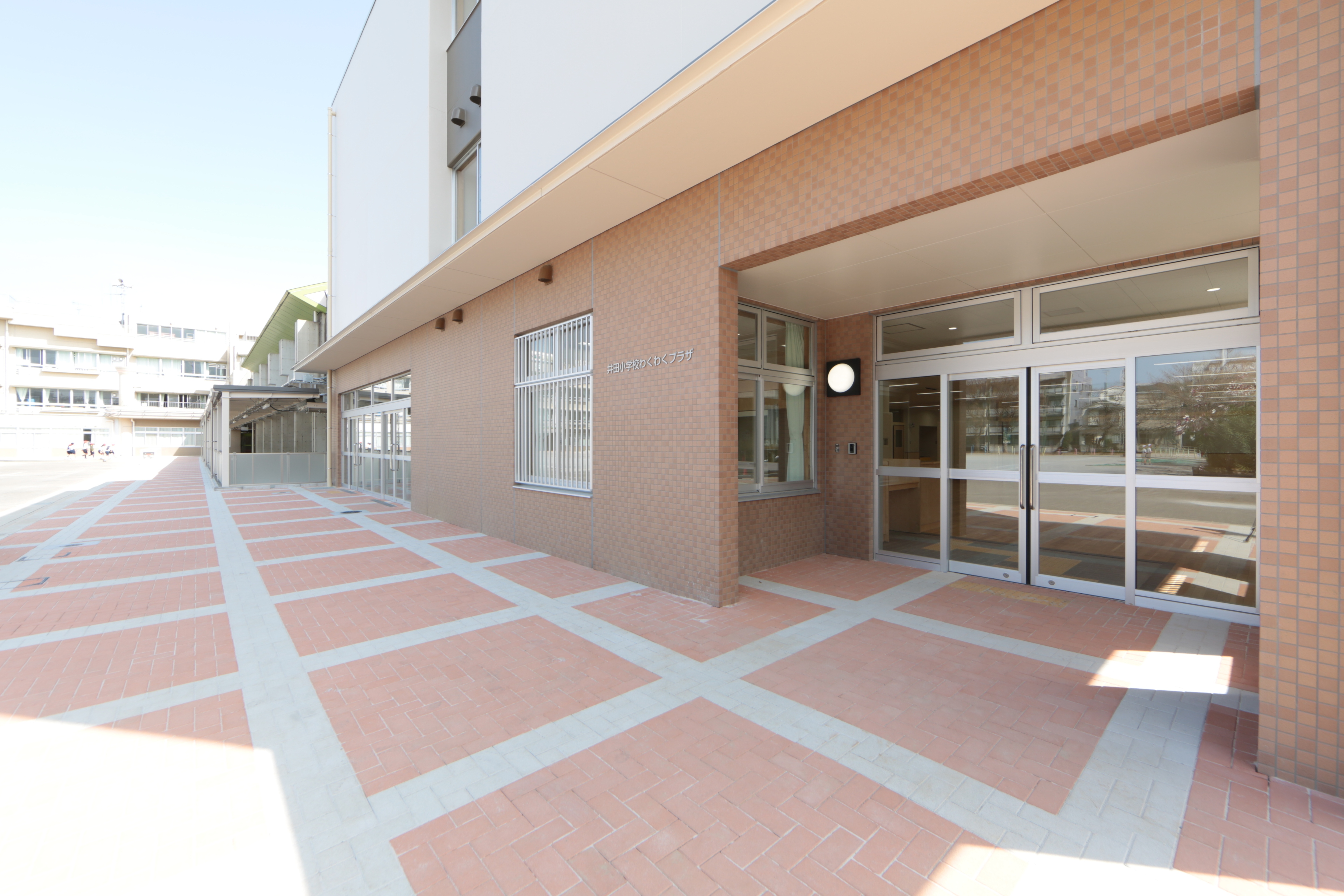川崎 市立 井田 小学校